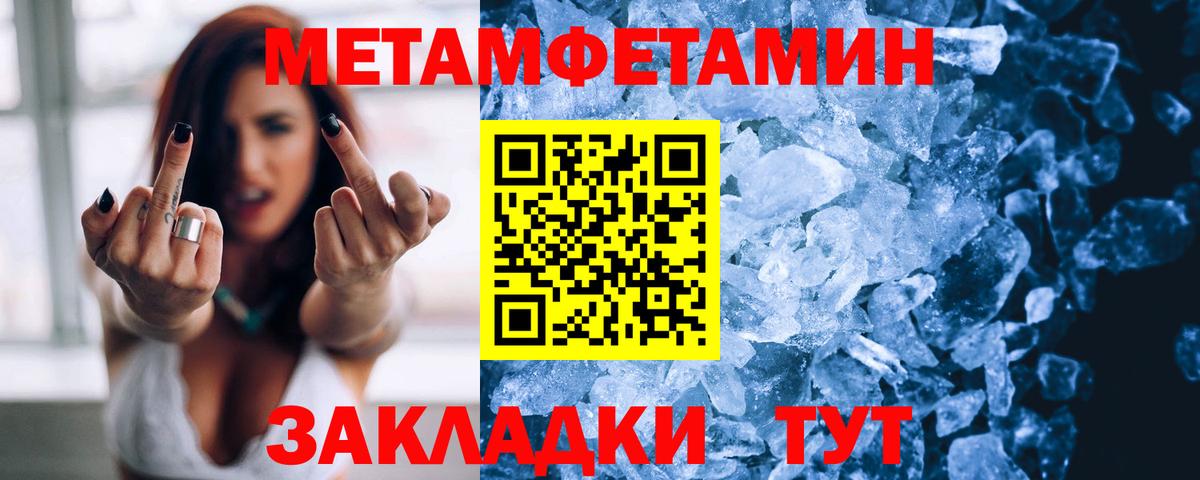 АМФЕТАМИН 98% Благодарный