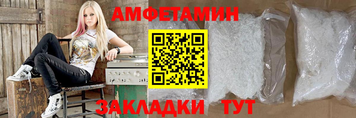 Благодарный  АМФЕТАМИН 98%  Вход с VPN 