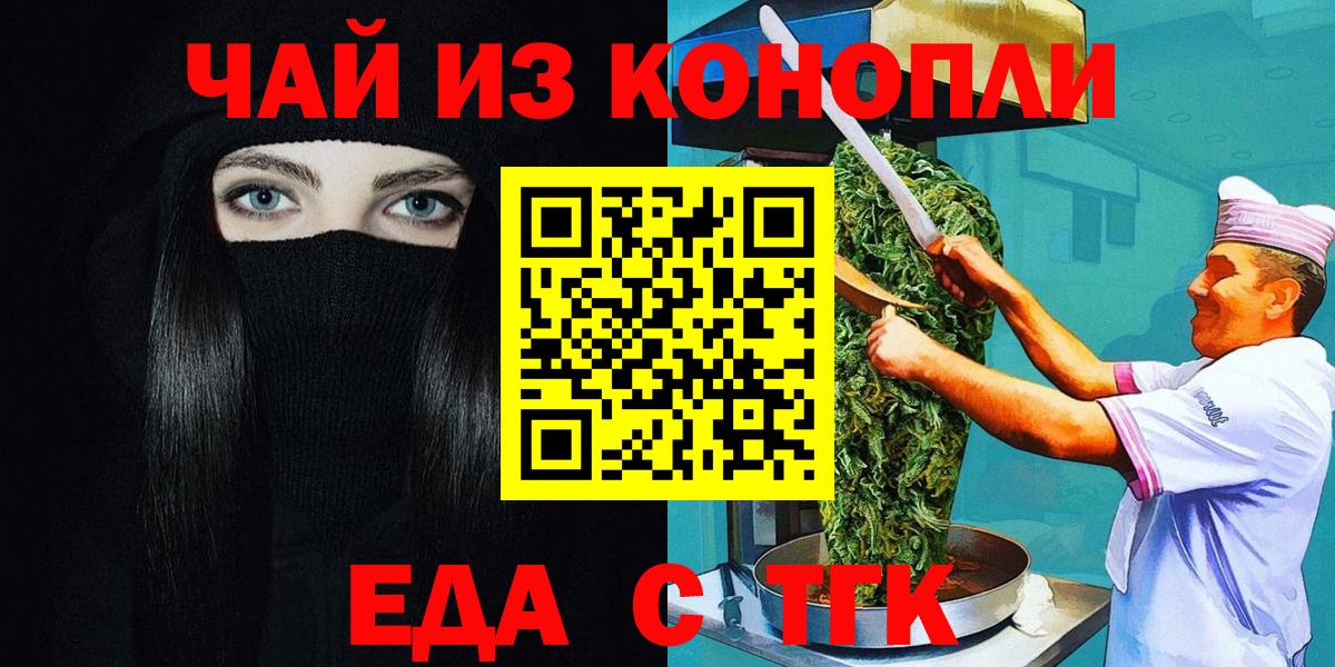 Благодарный  Canna-Cookies марихуана  Вход с VPN 