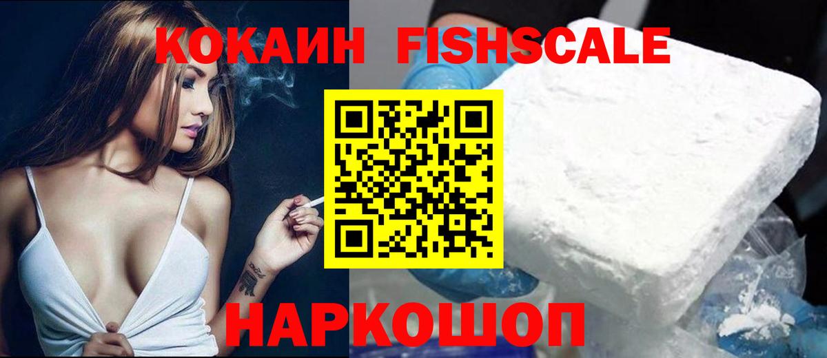 Cocaine VHQ Благодарный
