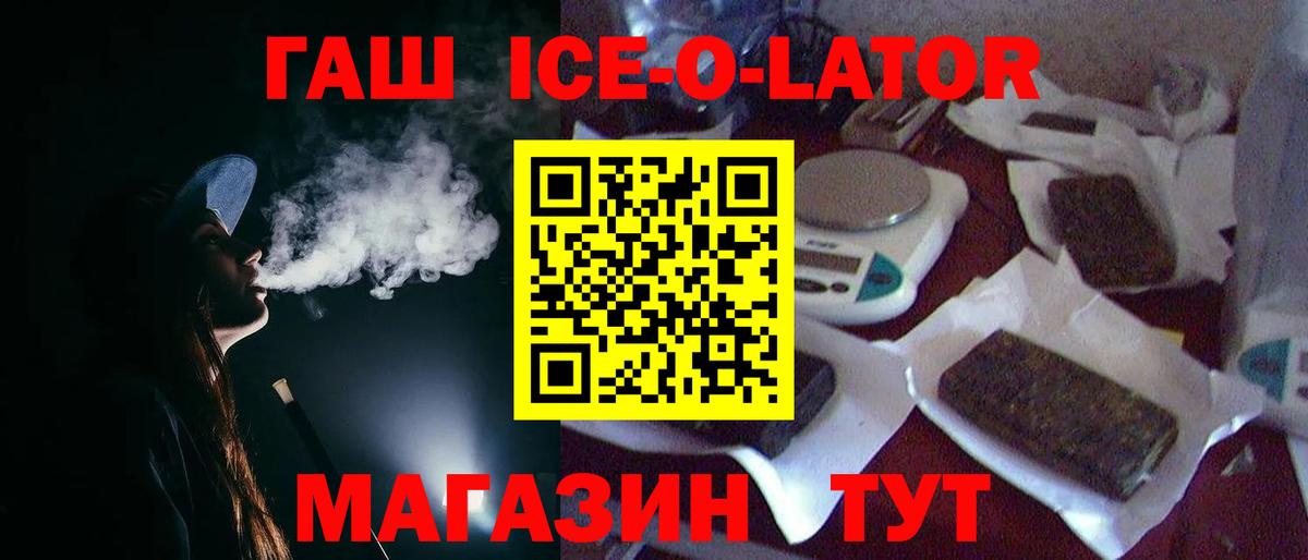 ГАШ Premium Благодарный