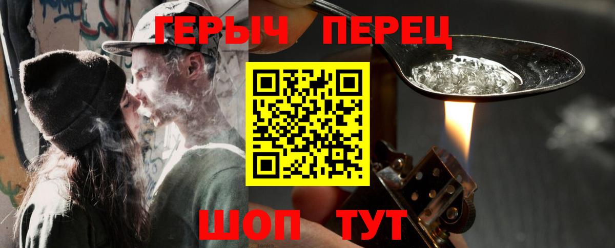 Героин Афган Благодарный