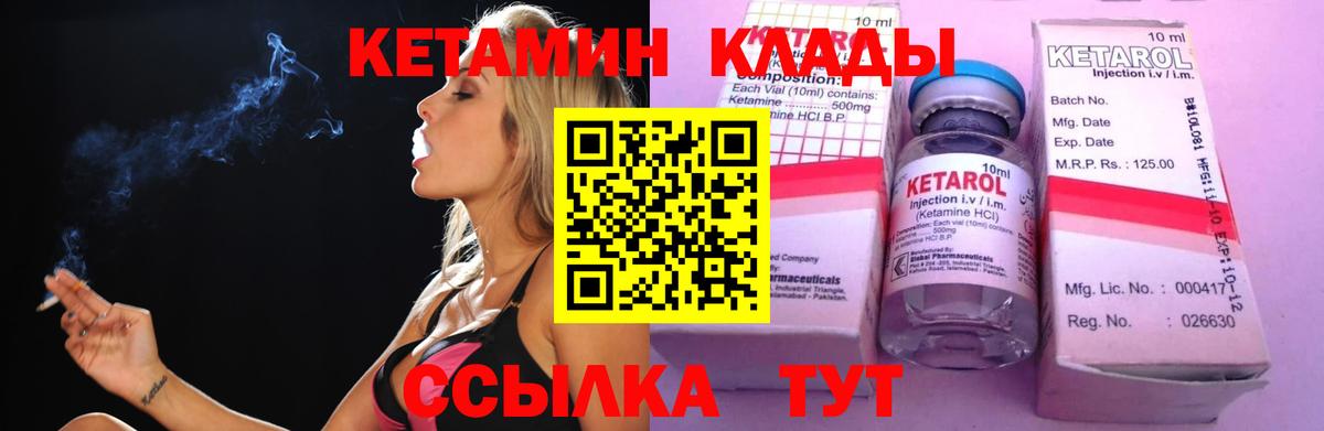 Каннабис  A PVP СОЛЬ   Вход с VPN  Благодарный  МЕФ кристаллы  ГАШ  Cocaine 
