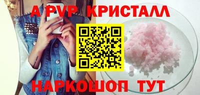 МДМА Апшеронск