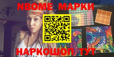 МДМА Апшеронск