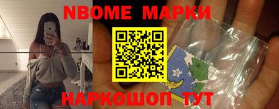 МДМА Апшеронск