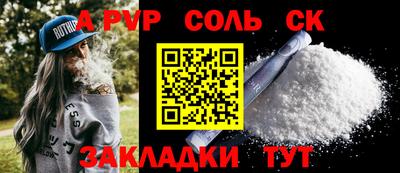Альфа ПВП Аргун