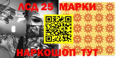 МДМА Апшеронск