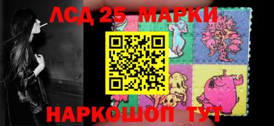 МДМА Апшеронск