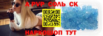 МДМА Апшеронск