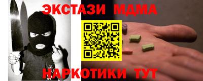 ECSTASY Апрелевка