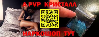 Альфа ПВП Аргун