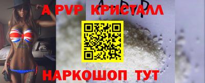 МДМА Апшеронск