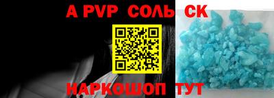 Альфа ПВП Аргун
