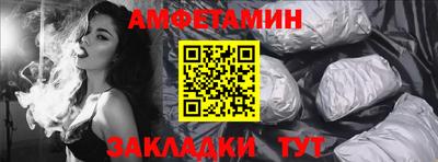МДМА Апшеронск