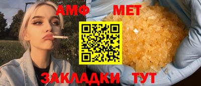 МДМА Апшеронск
