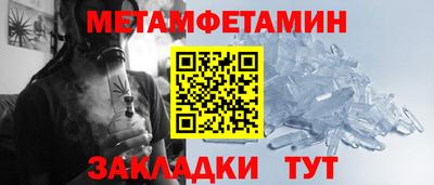 МДМА Апшеронск