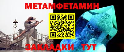 МДМА Апшеронск