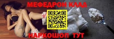 МДМА Ипатово