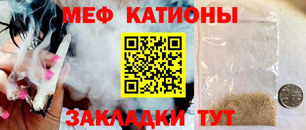 Благодарный  МЯУ-МЯУ  Вход с VPN  МЯУ-МЯУ  Меф мука  МЕФ 4 MMC 