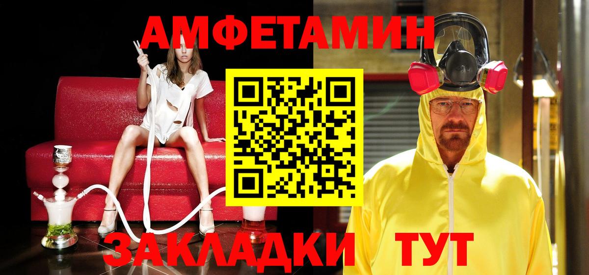 Первитин винт Благодарный