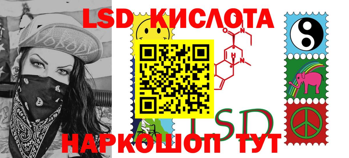 Марки 25I-NBOMe 1,8мг  Вход с VPN  Марки 25I-NBOMe 1,8мг  Благодарный 
