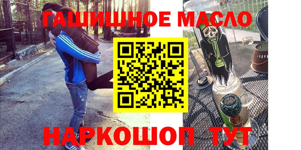 где продают   ТГК жижа  Вход с VPN  Благодарный 