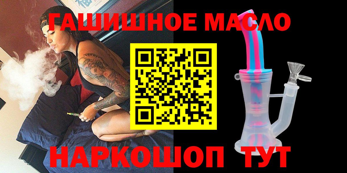 Дистиллят ТГК Wax Благодарный