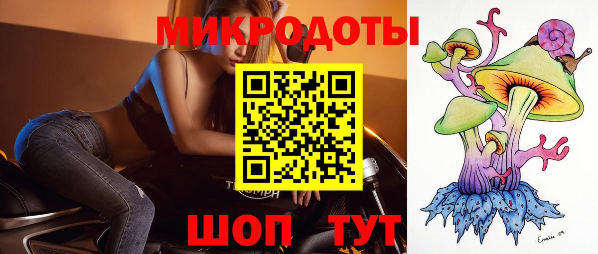 Псилоцибиновые грибы прущие грибы Благодарный