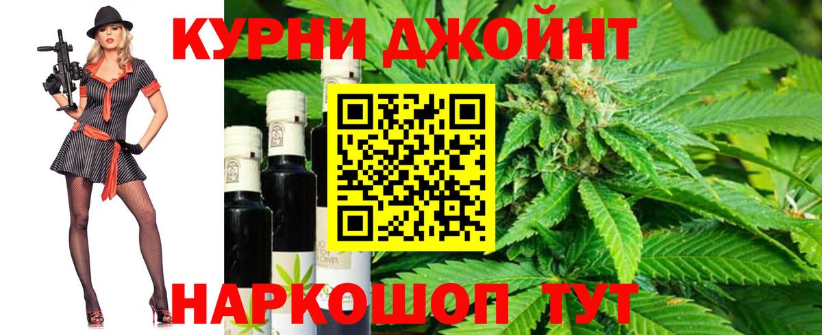 Благодарный  Шишки марихуана VHQ  Бошки Шишки LSD WEED  Вход с VPN  МАРИХУАНА THC 21%  Шишки марихуана Ganja 
