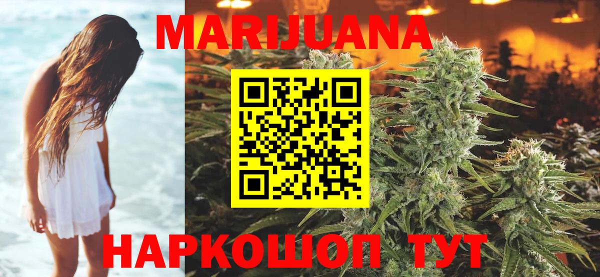 Бошки Шишки гибрид Благодарный